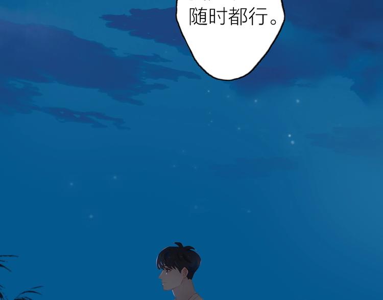 第7话 下乡49