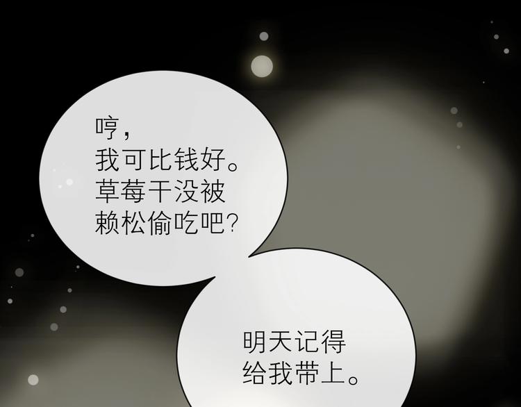 第24话 真相65