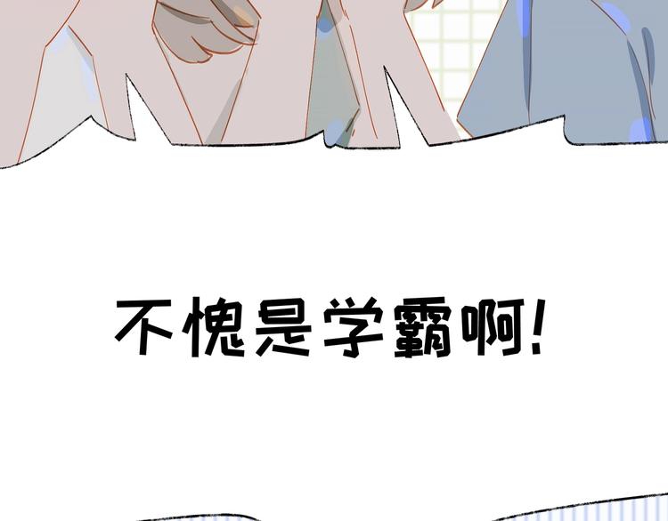 第20话 草莓63