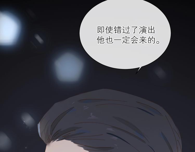 第28话 初登台96