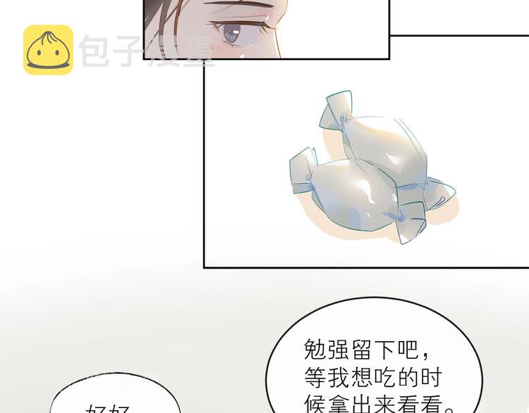 第25话 舞鞋24