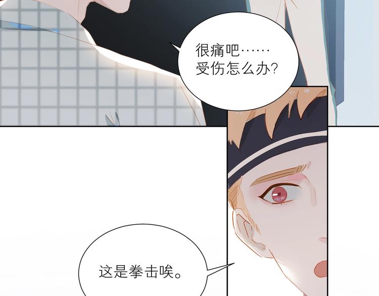 第35话 你的战场69