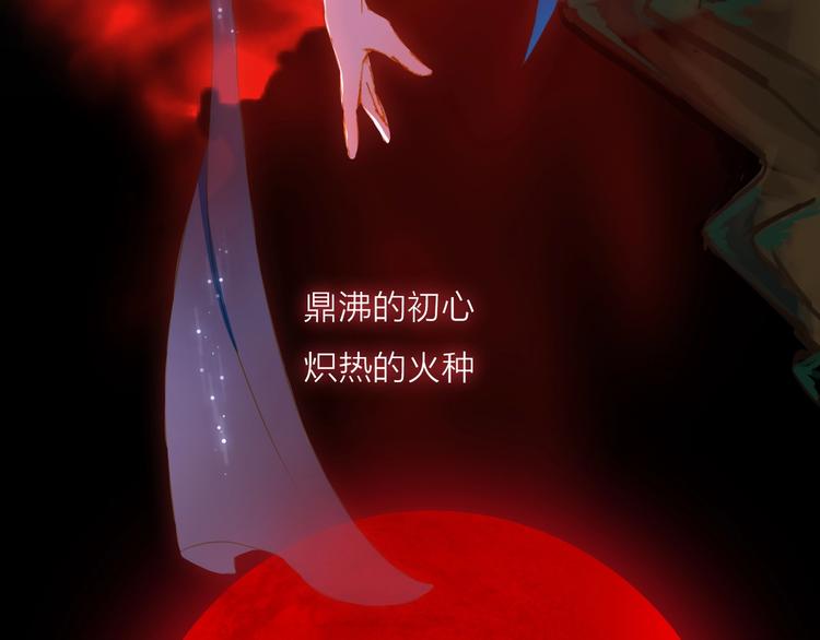 第29话 绽放34