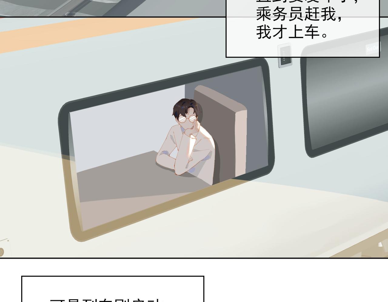 第34话  寄托31