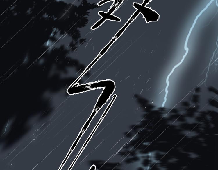 第42话 雷雨74