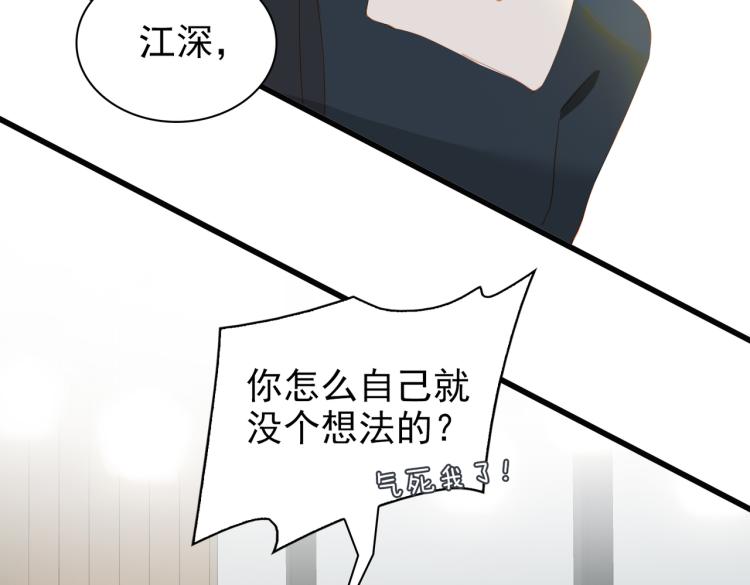 第8话 次席104