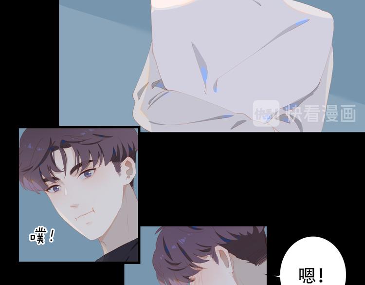 第68话 睡在你身旁28