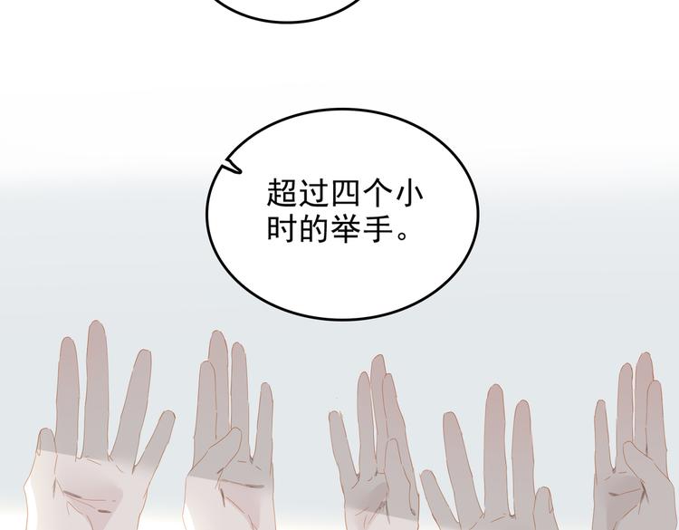 第71话 天才43