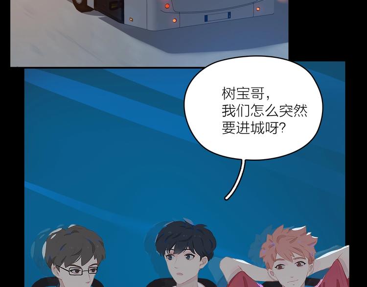 第13话 舞鞋和巧克力29