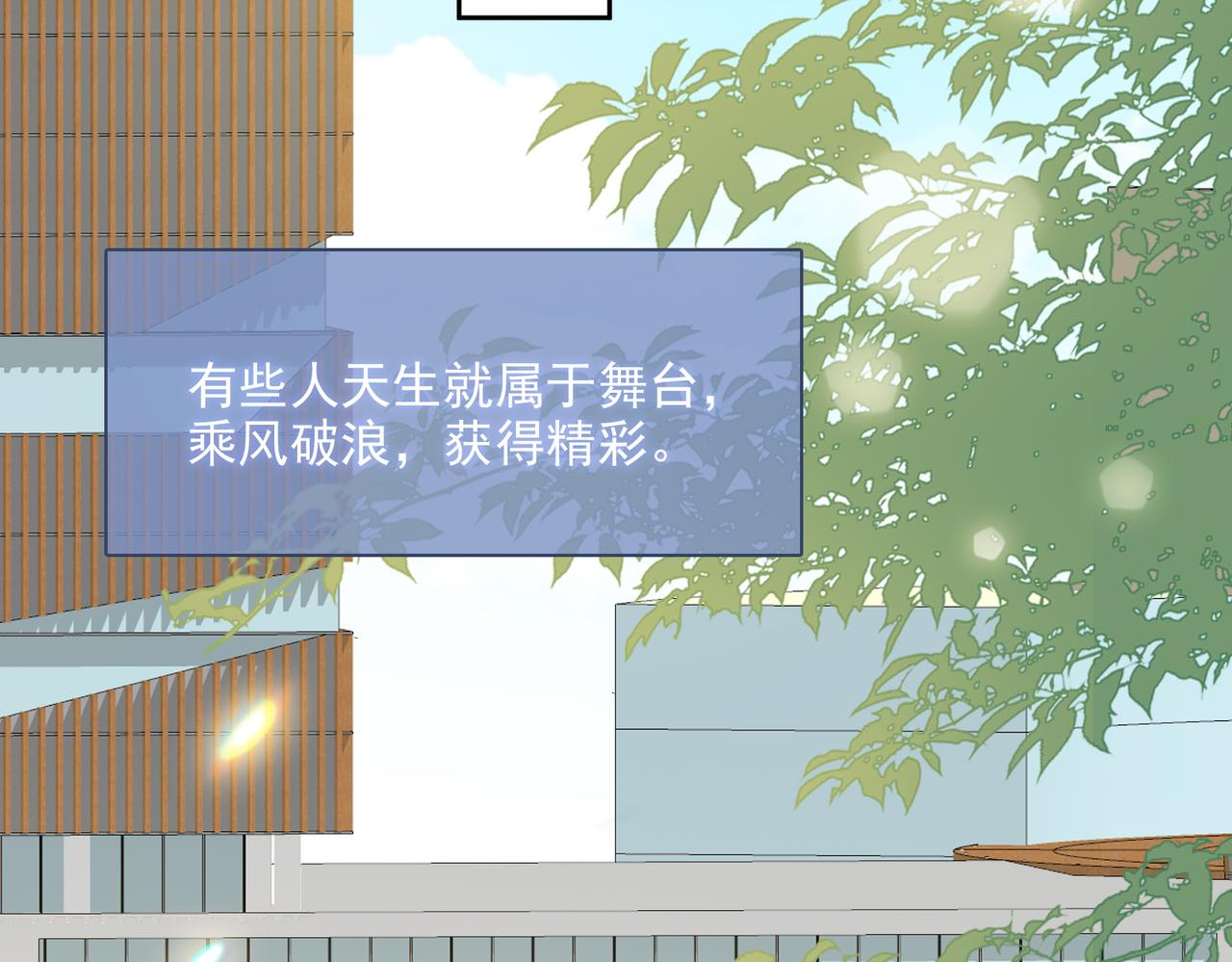 第55话求婚81
