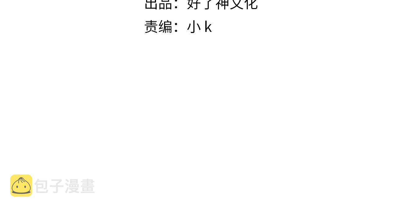 第29话  荣光3