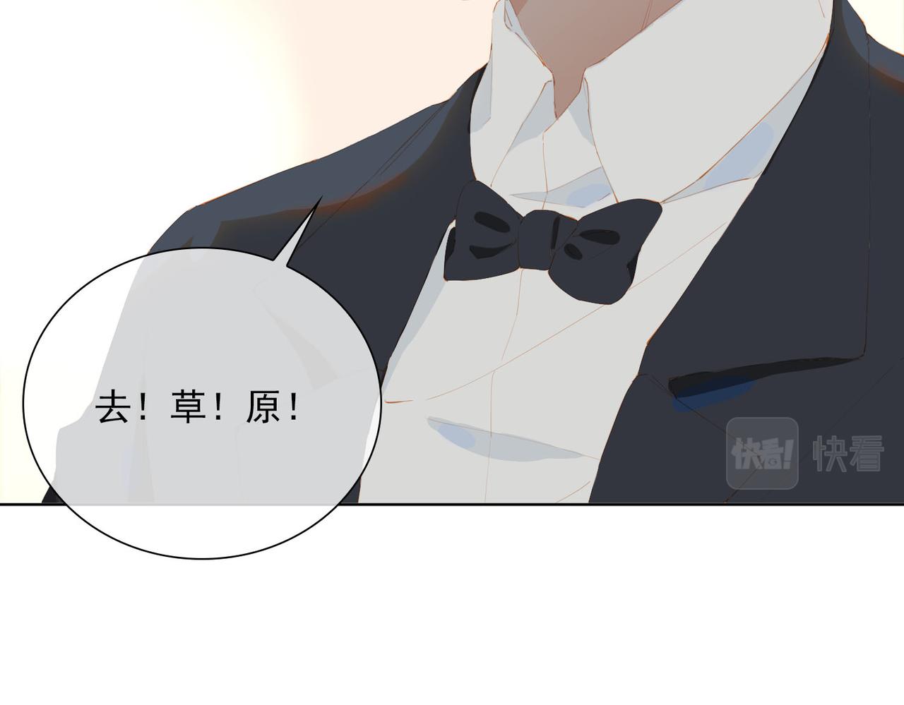 第39话 去草原52