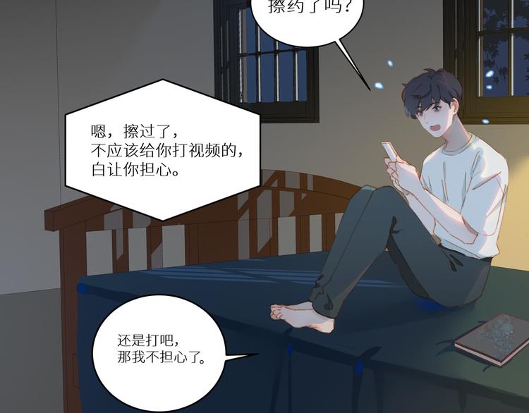 第51话 信任33