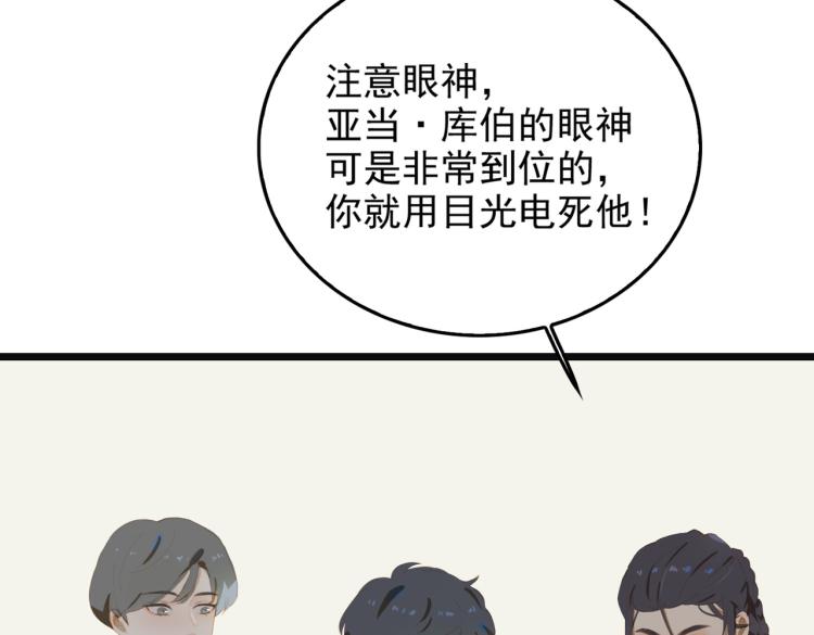 第2话 跳天鹅湖的传统30