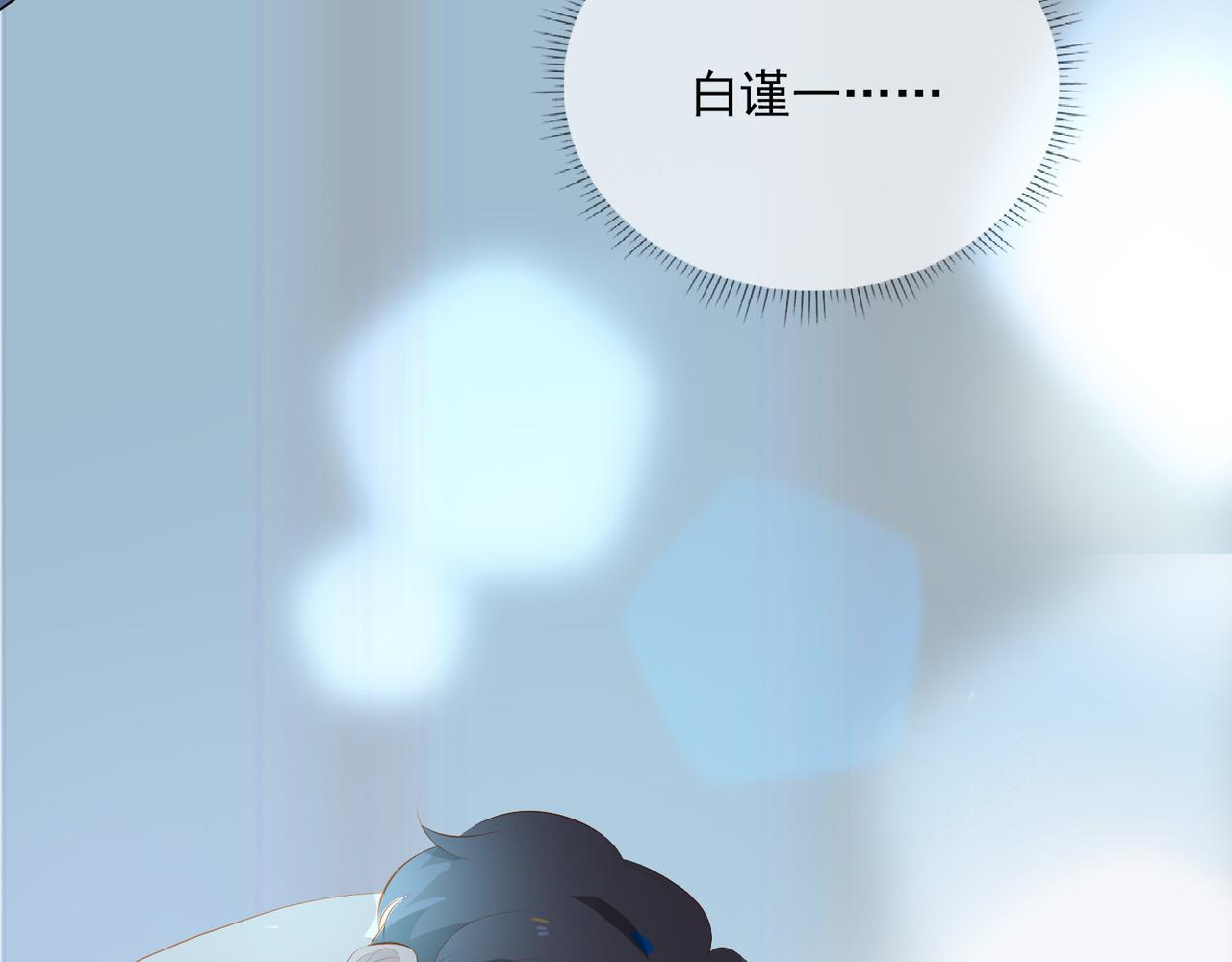 第18话  为你而战47