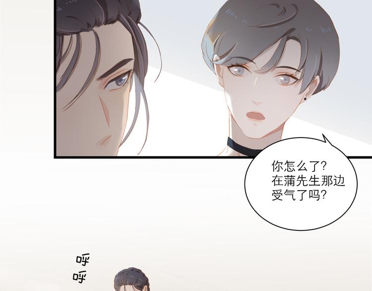 第55话 新环境49