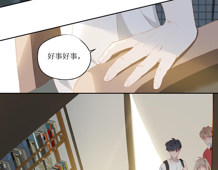 第49话 最棒的你72