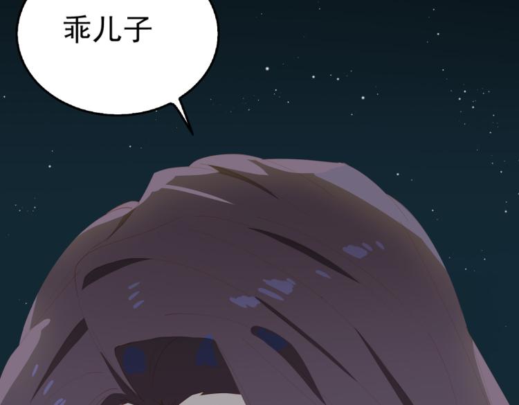 第4话 这是我家94