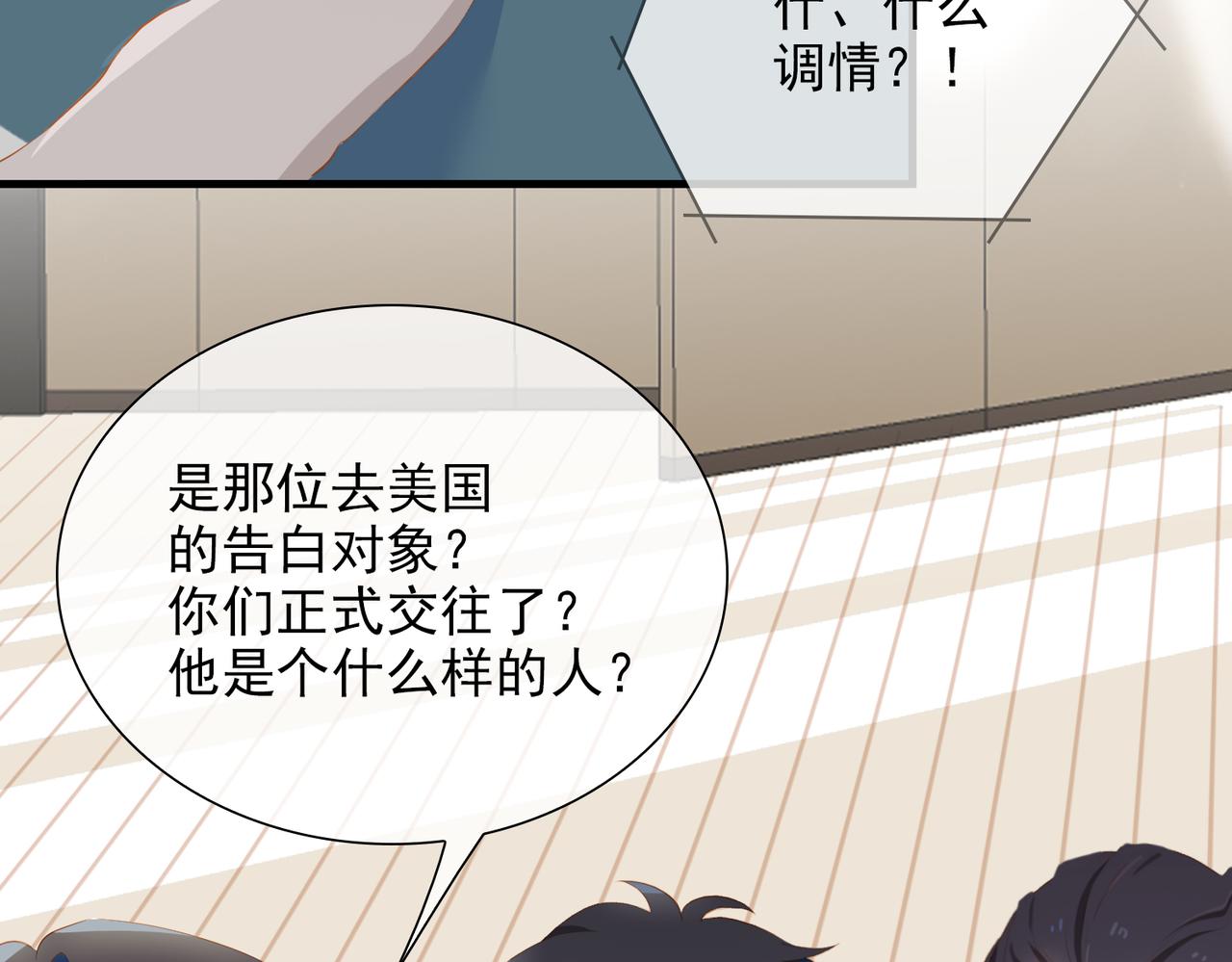 第13话 真正的舞者90