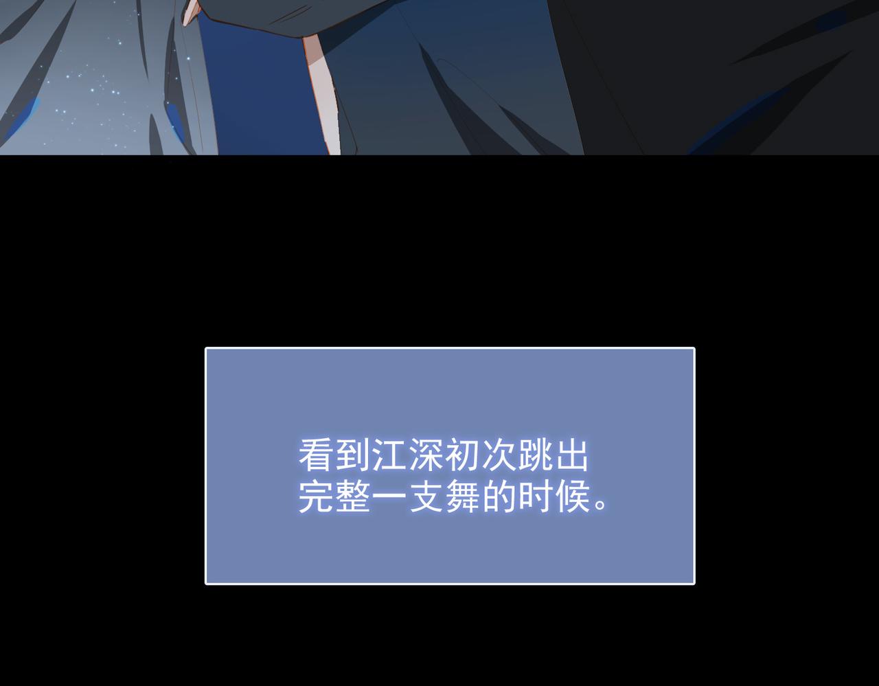 第55话求婚51