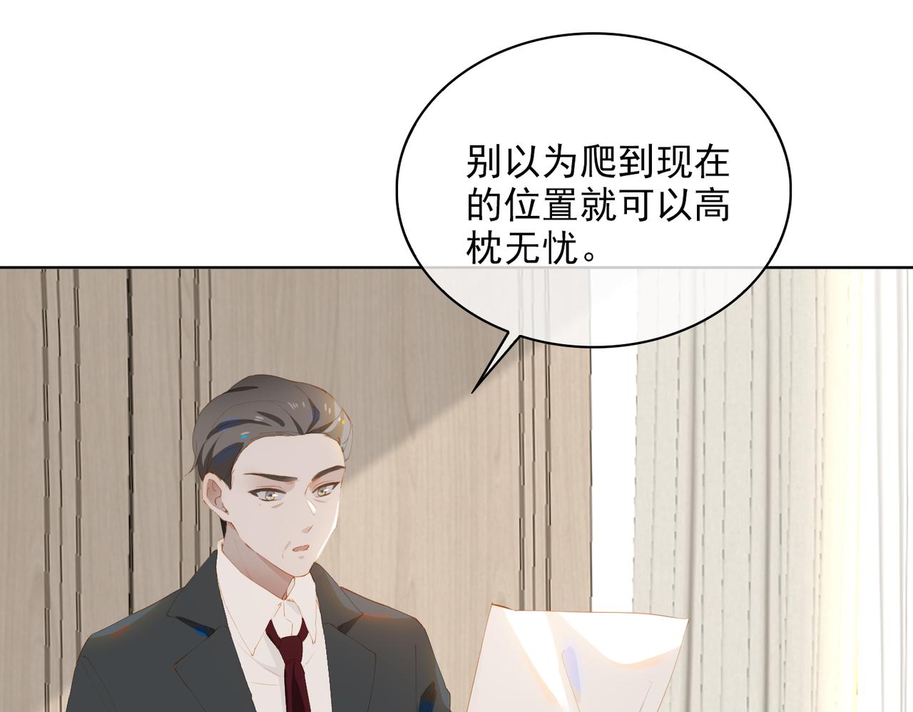 第37话 救赎54