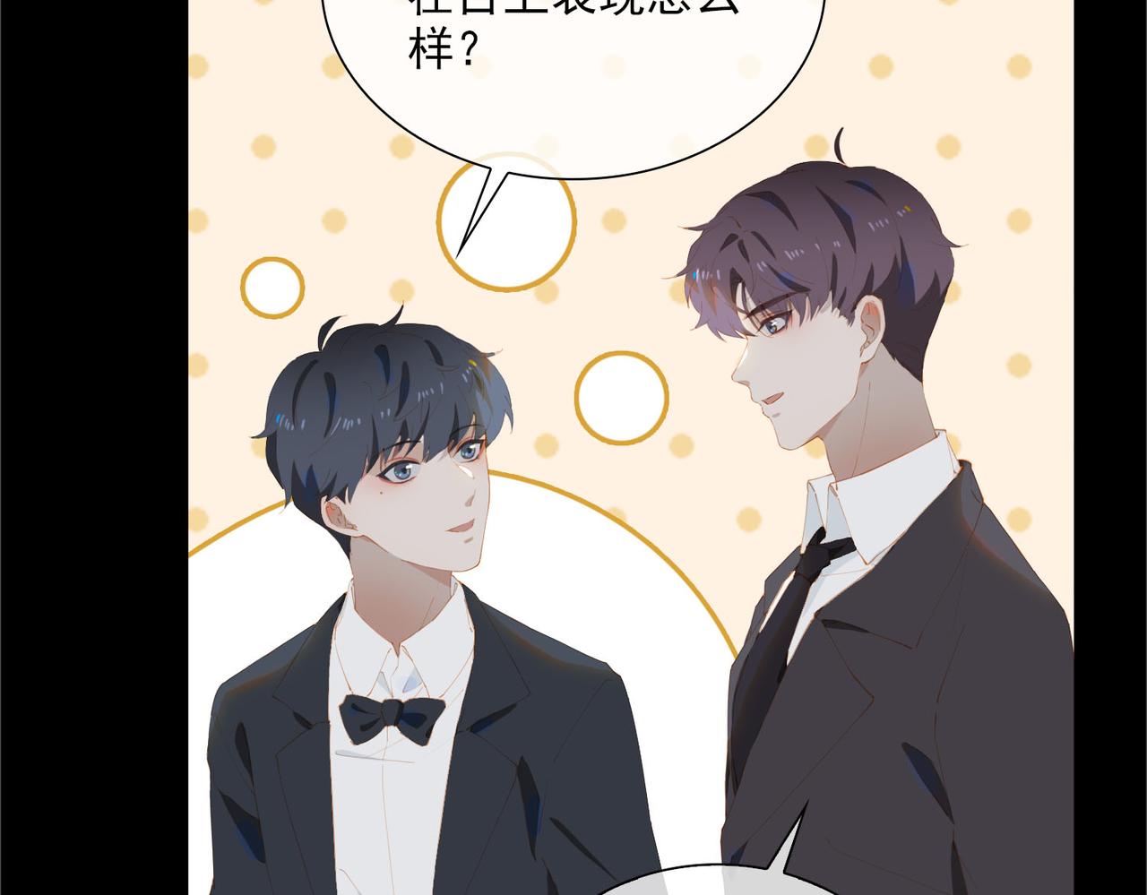 第39话 去草原42