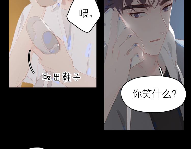 第14话 礼物32