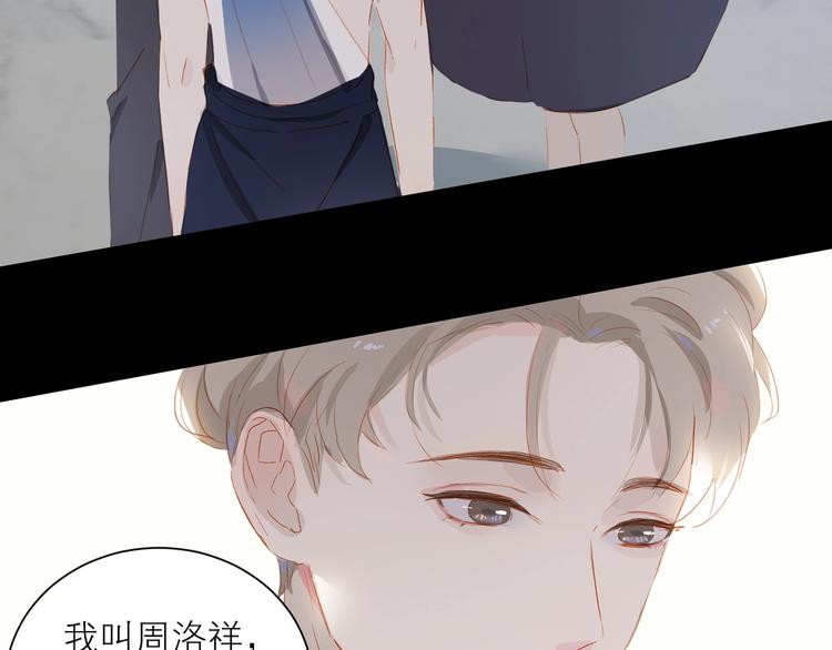 第31话 梦之光37