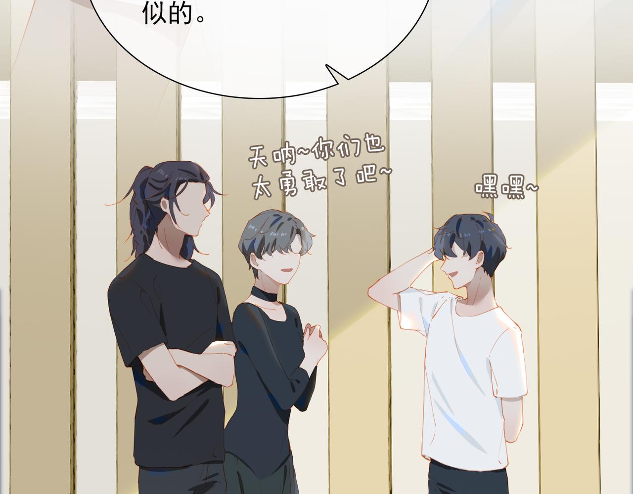 第56话不被允许的爱41
