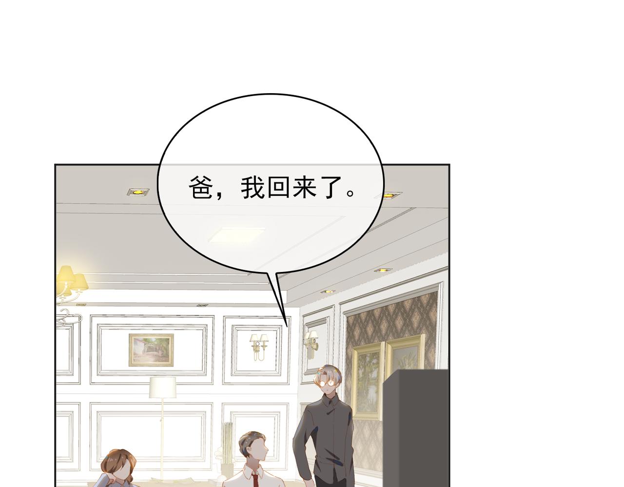 第37话 救赎15