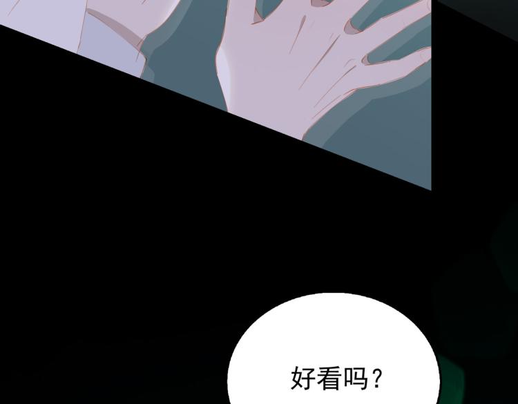 第4话 这是我家36