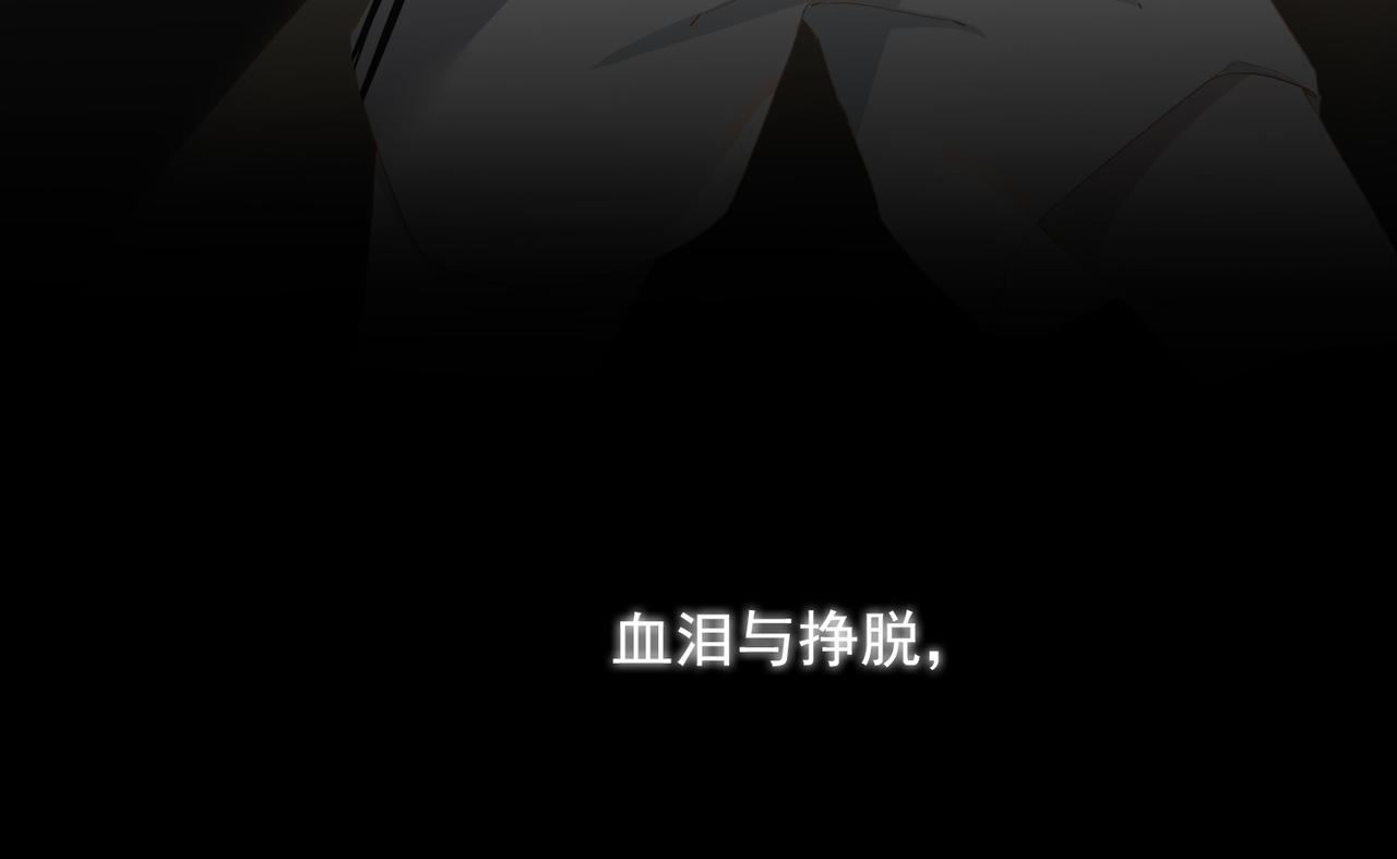 第28话 并肩59