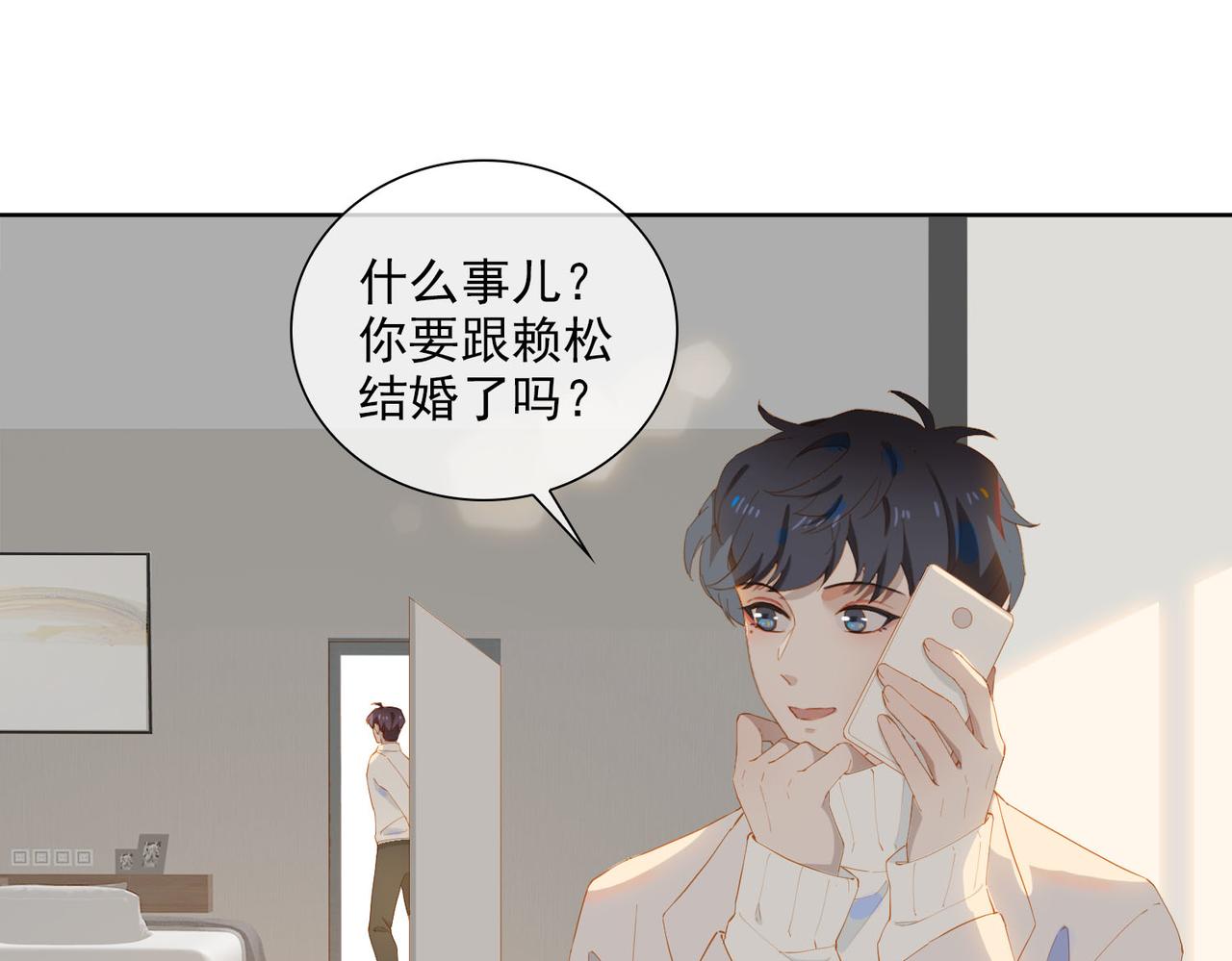 第31话 专属时间20
