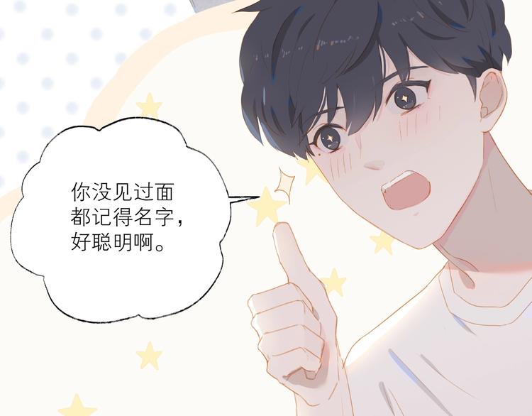 第19话 等你回来38