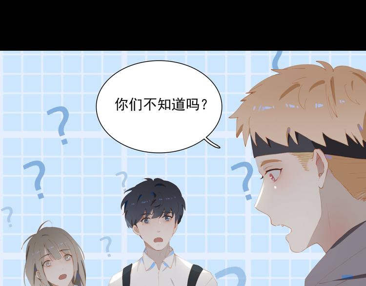 第65话 哥哥33