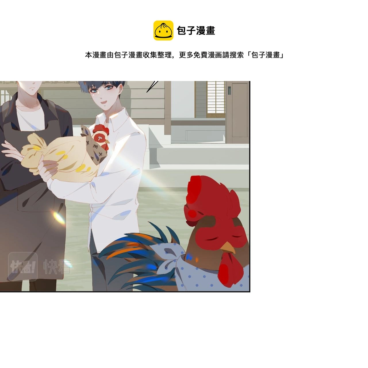 第35话 一起回乡60
