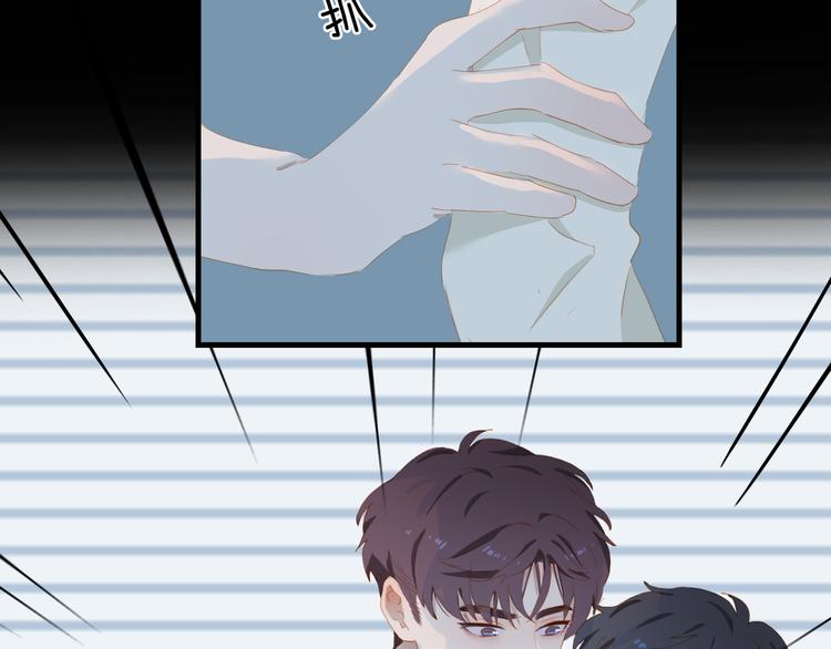 第59话 甜甜的69