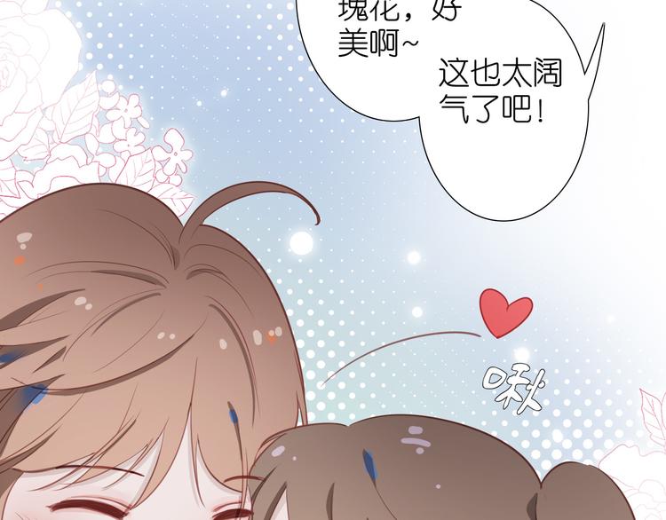 番外 探病62