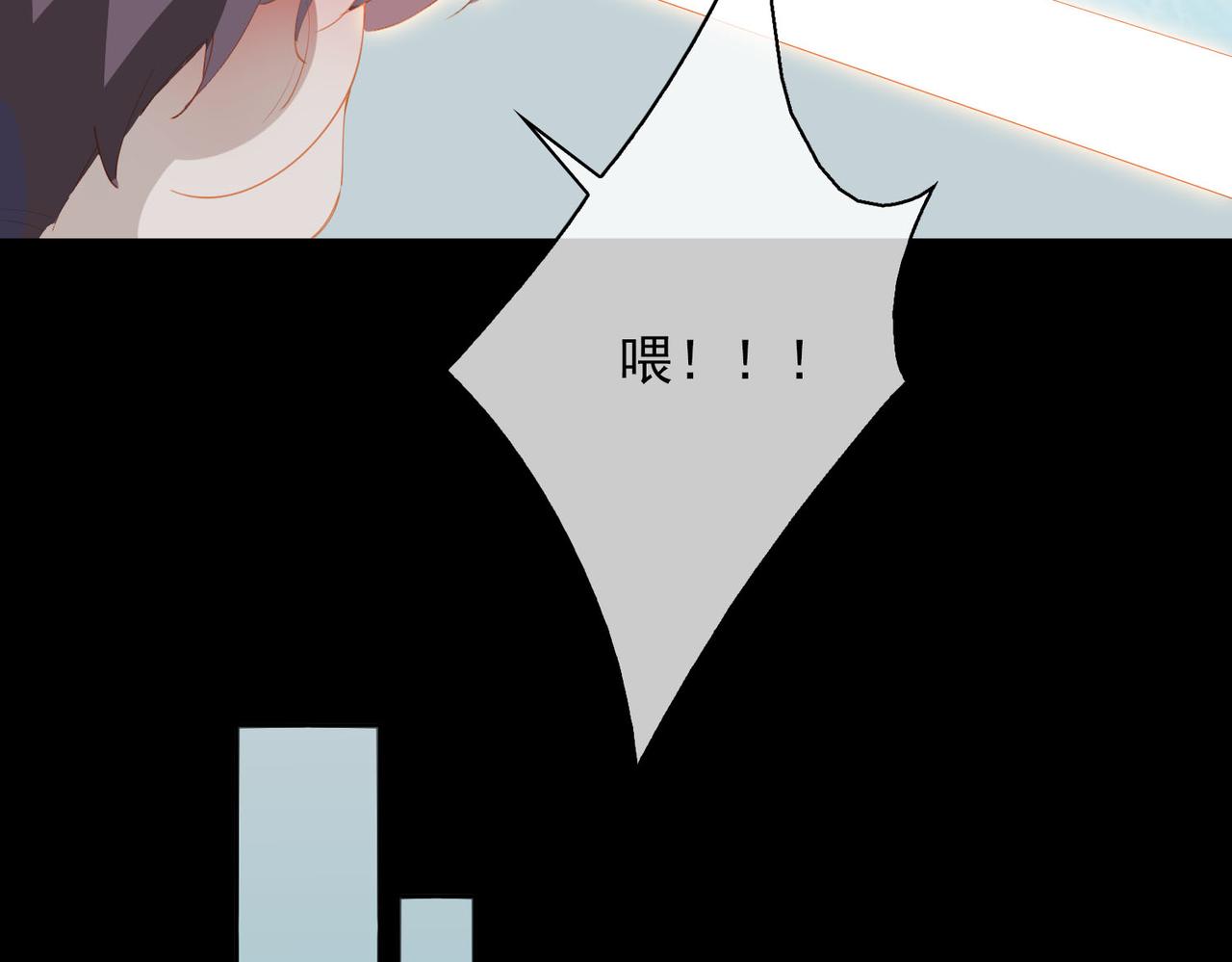 第59话 恋人间的依偎49