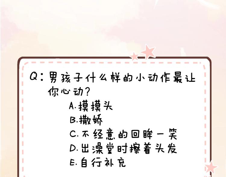 第6话 吃饭87