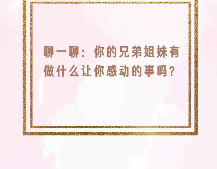 第65话 哥哥96