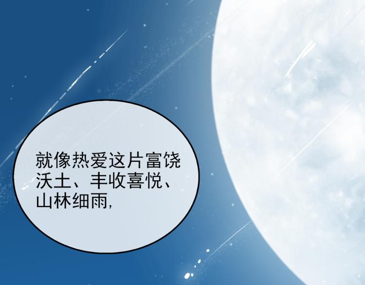 第11话  天鹅湖56