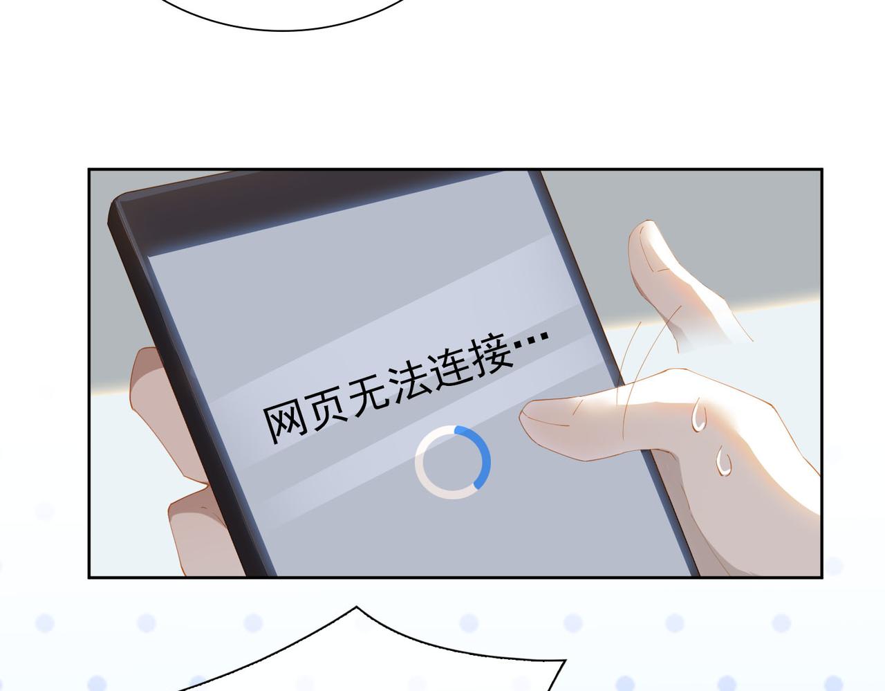 第29话  荣光31