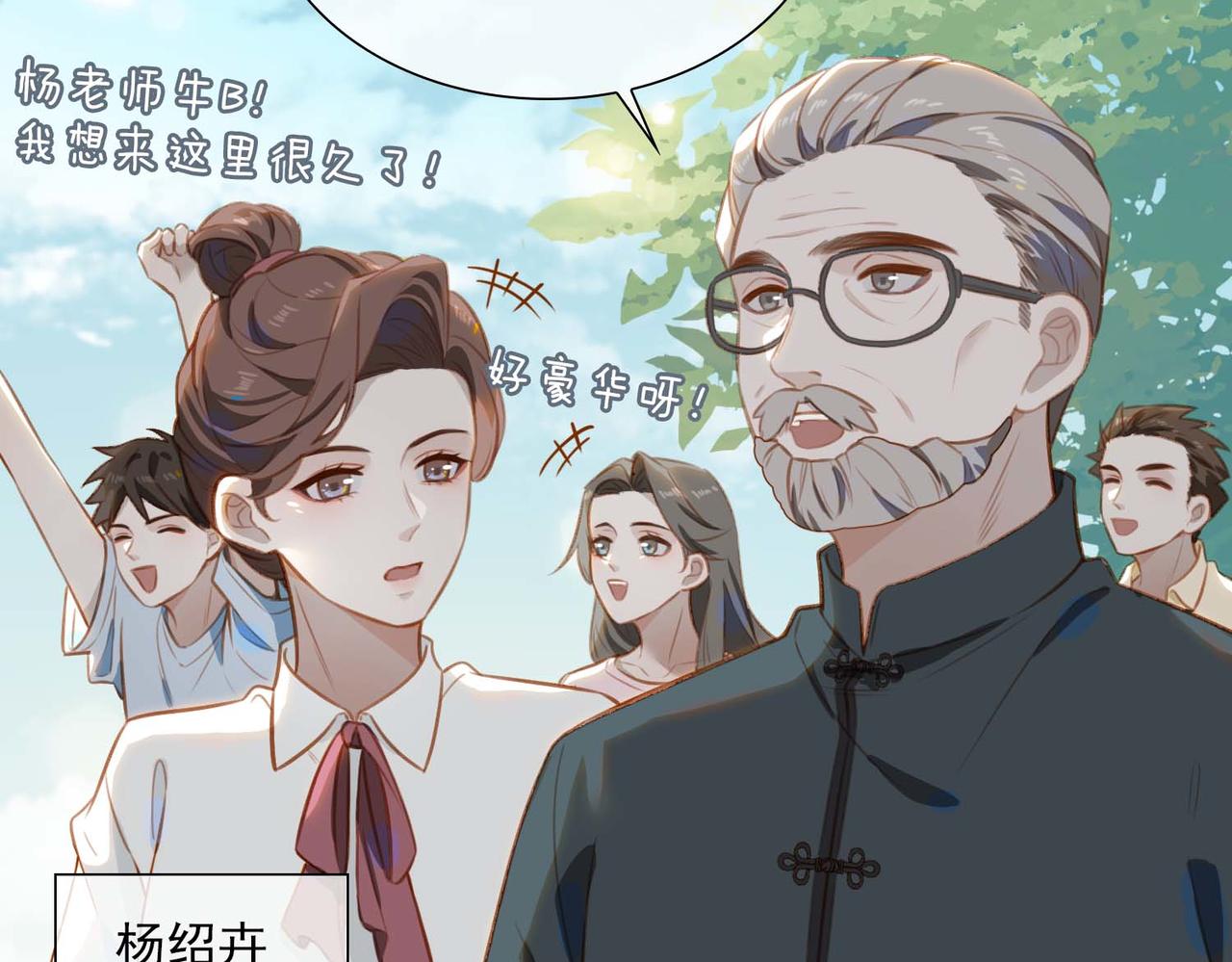 番外 狗毛篇（上）7