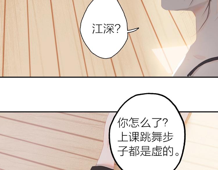 第5话 蛋25