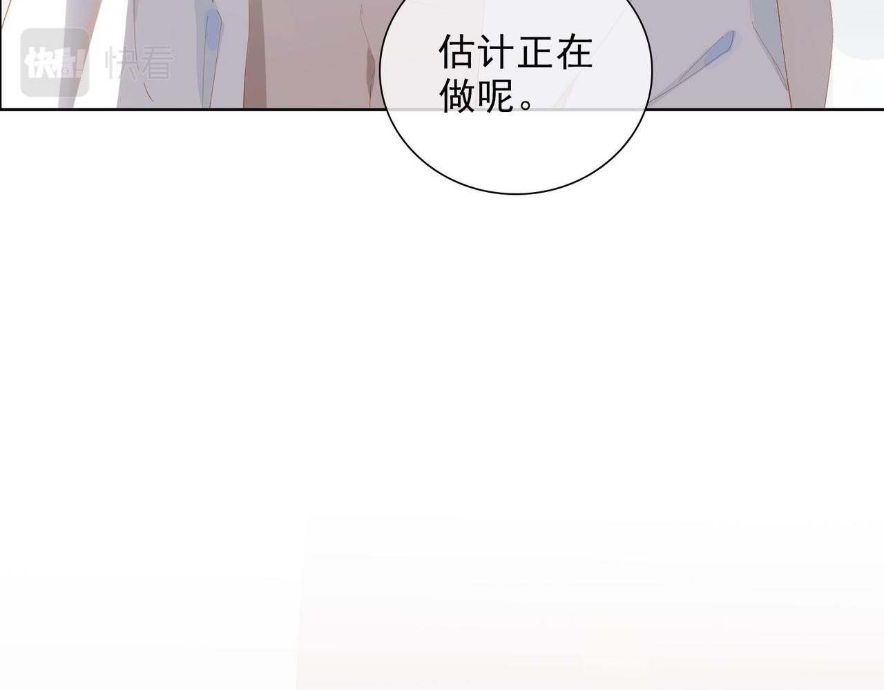 第28话 并肩23