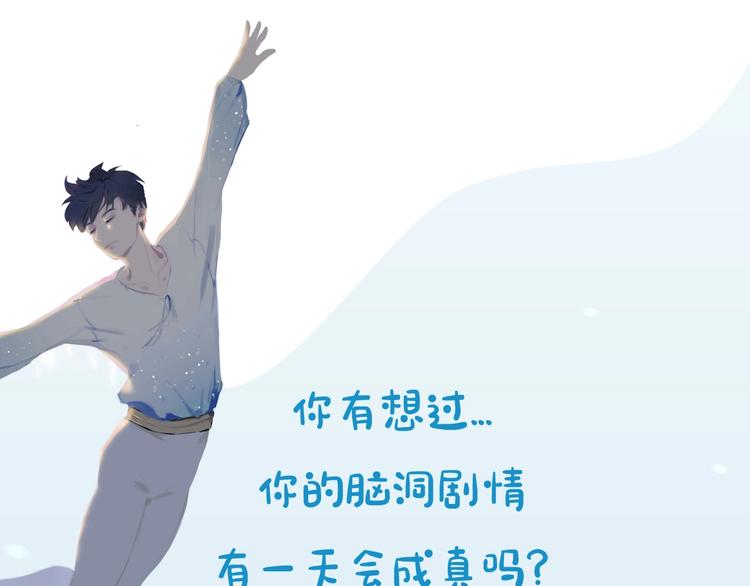第44话 殿堂98