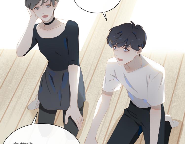 第57话 刀子嘴8