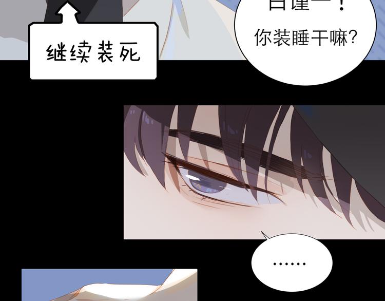 第59话 甜甜的22