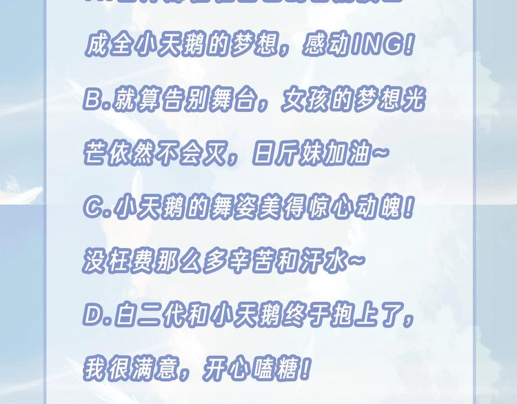 第30话 绝美的他102